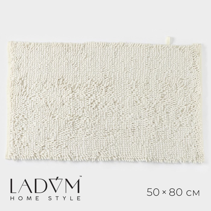 Коврик для дома LaDо?m, букли, плотность 1400 г, 50x80 см, цвет белый 9783981