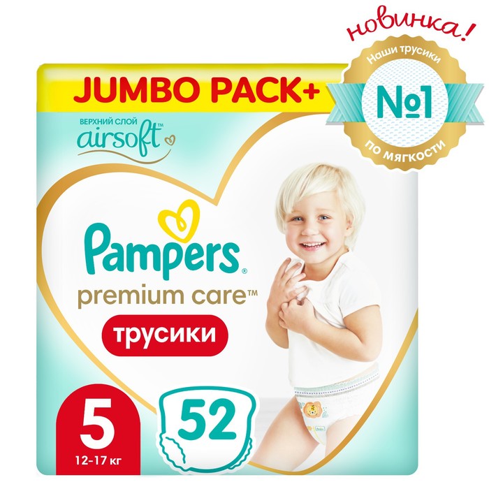 Подгузники-трусики Pampers Premium Care, 12-17 кг, 52 шт. 7756482