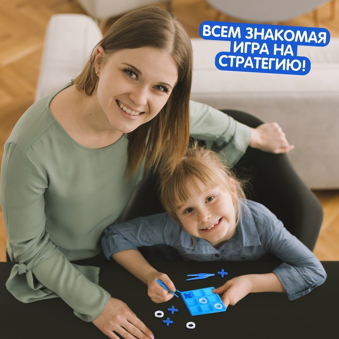 Настольная игра Крестики против ноликов, Синий трактор 9930693