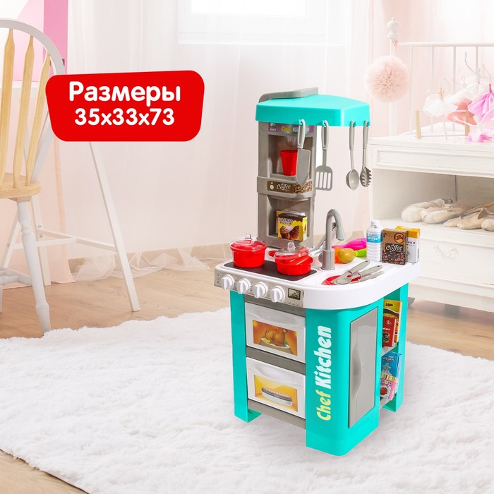 Игровой модуль «Кухня» с аксессуарами, свет, звук, 49 предметов 2961024