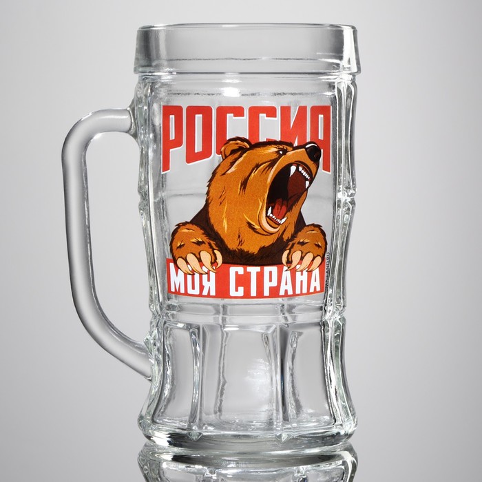 Кружка пивная «Россия, моя страна», 500 мл 9038430