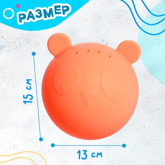 Игрушка для купания «Водная бомбочка», МИКС 10135543