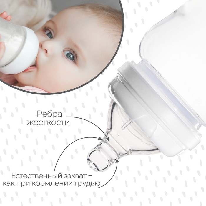 Соска на бутылочку, антиколиковая, от 3 мес., Baby 1, широкое горло, средний поток, ?50 мм. 9824227