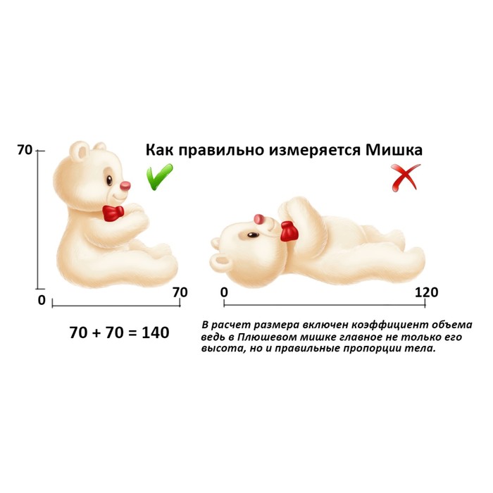 Мягкая игрушка «Медведь Кельвин» латте, 50 см 5155053