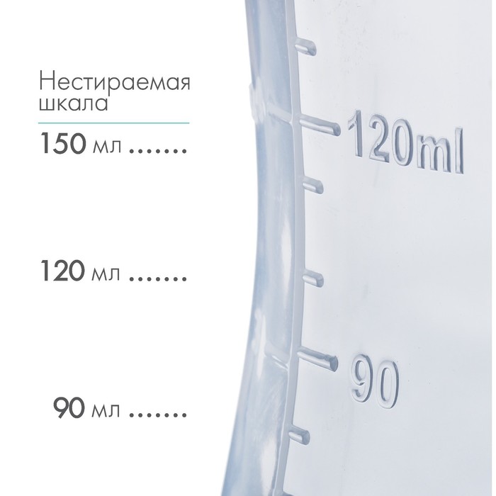 Бутылочка для кормления, классическое горло, приталенная, с ручками, 150 мл., от 0 мес., цвет жёлтый 2969765