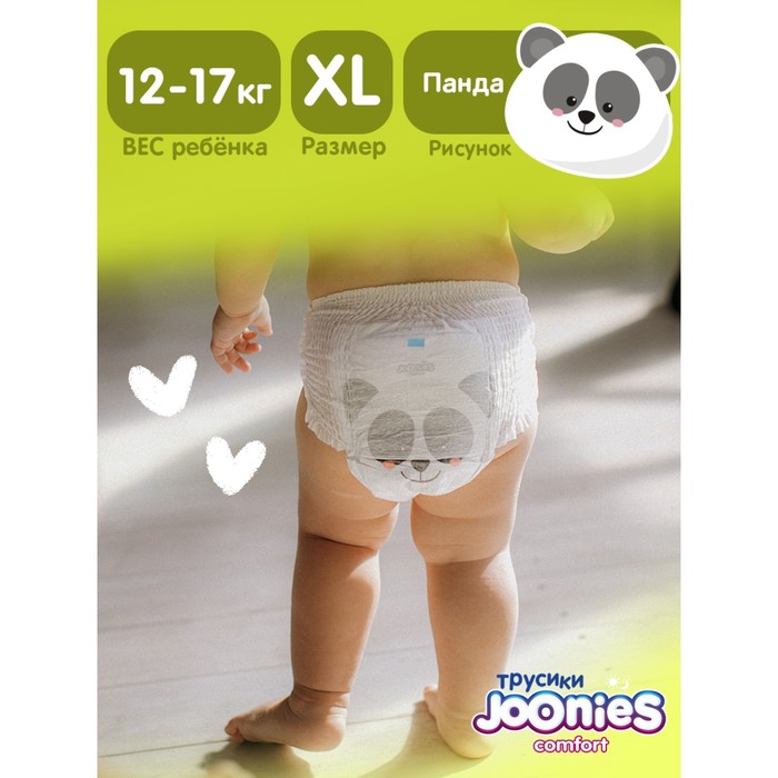 Подгузники-трусики JOONIES Comfort, размер XL (12-17 кг), 38 шт. 9841773