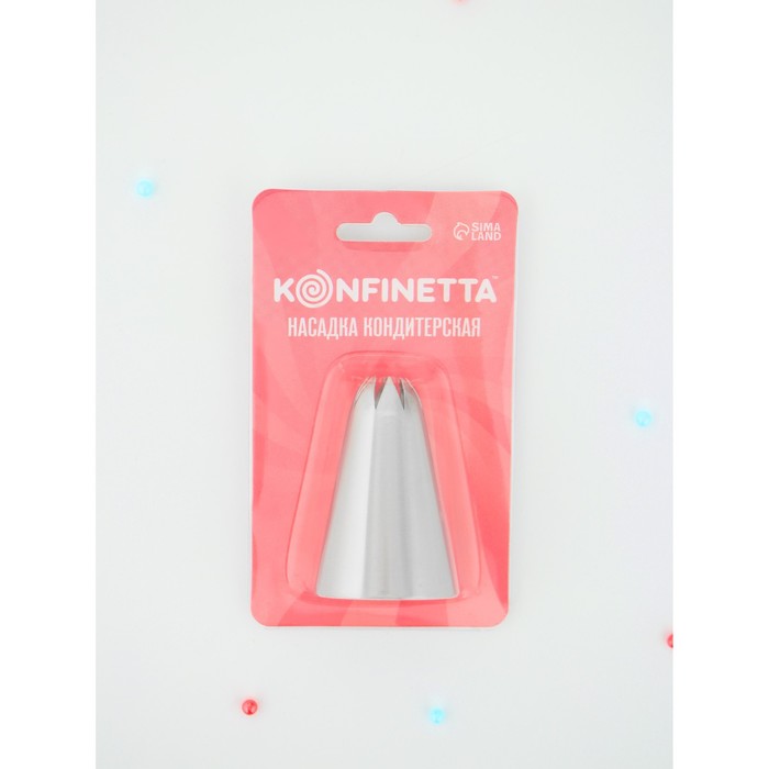 Насадка кондитерская KONFINETTA «Закрытая звезда», диаметр 3,5 см, выход 1,7 см, нержавеющая сталь 2957170