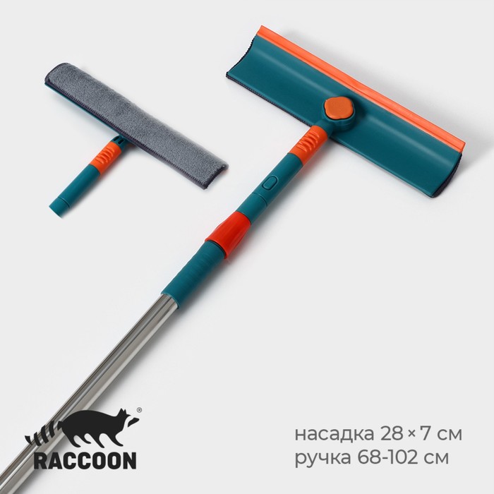 Щётка для окон Raccoon, телескопическая ручка 68(102) см, насадка из микрофибры 28x7 см, цвет МИКС 7865743