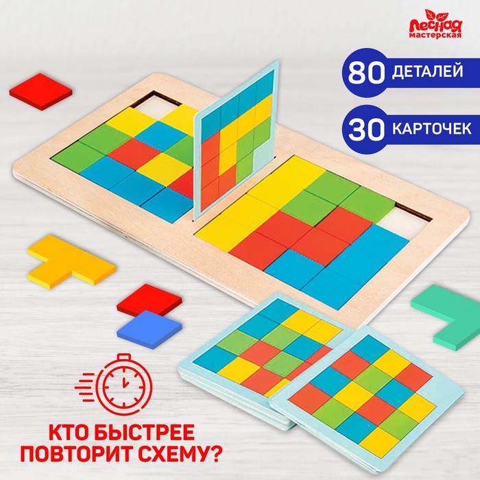 Настольная игра. Пиксели «Кто быстрее?» 4276389