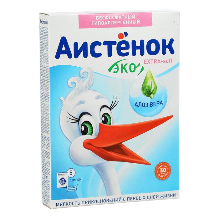 Стиральный порошок Аистёнок Extra Soft, для детского белья, 400 г 1807770