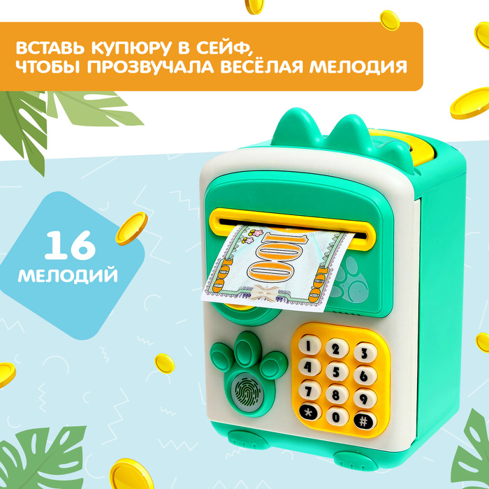 Игрушка «Дино-сейф», звук, цвет зелёный 9591743