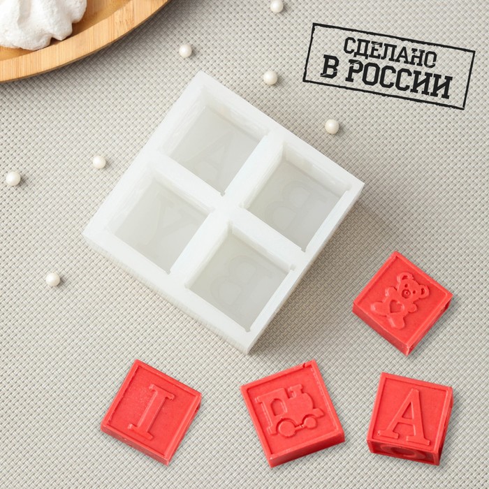 Силиконовая форма «Кубики», 7x7x3,5 см, 3x3x3 см, цвет прозрачный 7664268