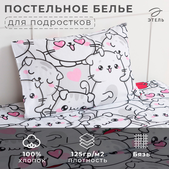 Постельное бельё Этель 1,5 сп Sweet cats, 143х215 см, 150х214 см, 50х70 см -1 шт, 100% хлопок, бязь 7582919