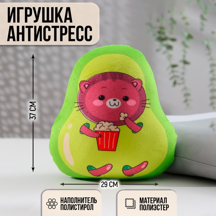 Игрушка-антистресс, кот «Попкорн» 6973713