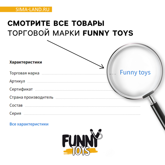 Пружинка - радуга «Пушистики», в шоубоксе 7420286