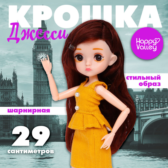 Кукла шарнирная «Крошка Джесси» 7577034