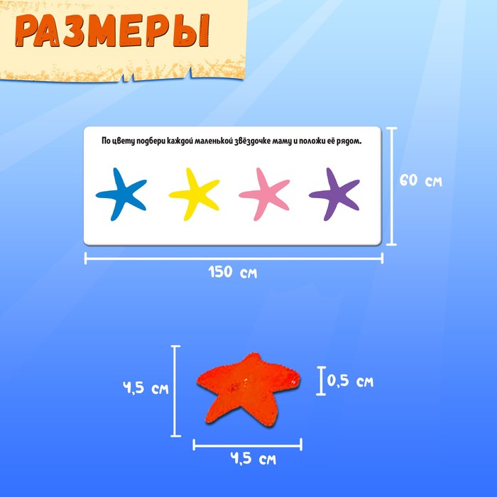 Развивающий набор «Морские задания», 10 пластиковых фигурок, набор карточек 7354259