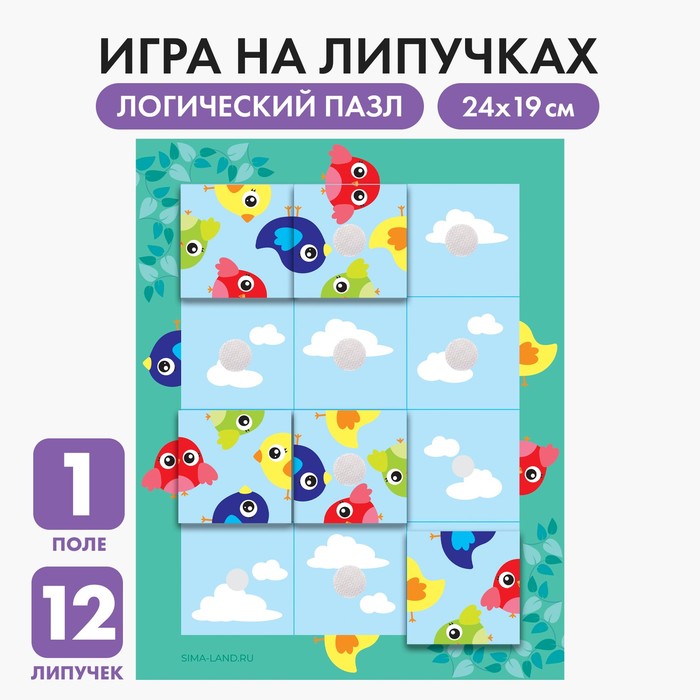 Игра на липучках «Птички» МИНИ 7937312