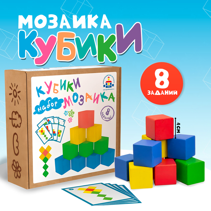 Кубики «Мозаика» 6948926