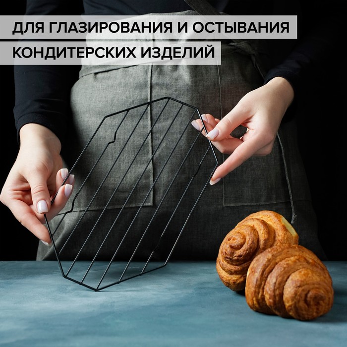 Решётка для глазирования и остывания кондитерских изделий KONFINETTA «Октаэдр», 25x15x1,8 см, цвет чёрный 4619880