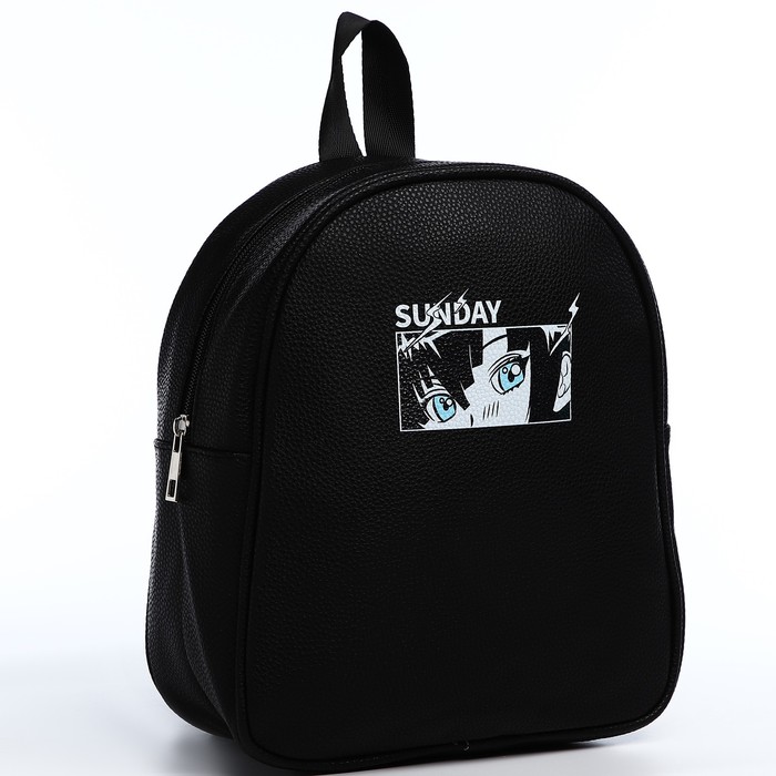 Рюкзак из искусственной кожи «Sunday» 27х23*10 см 9770246