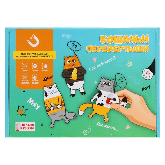 Магнитная игра «Кошачьи перевертыши» 10248998