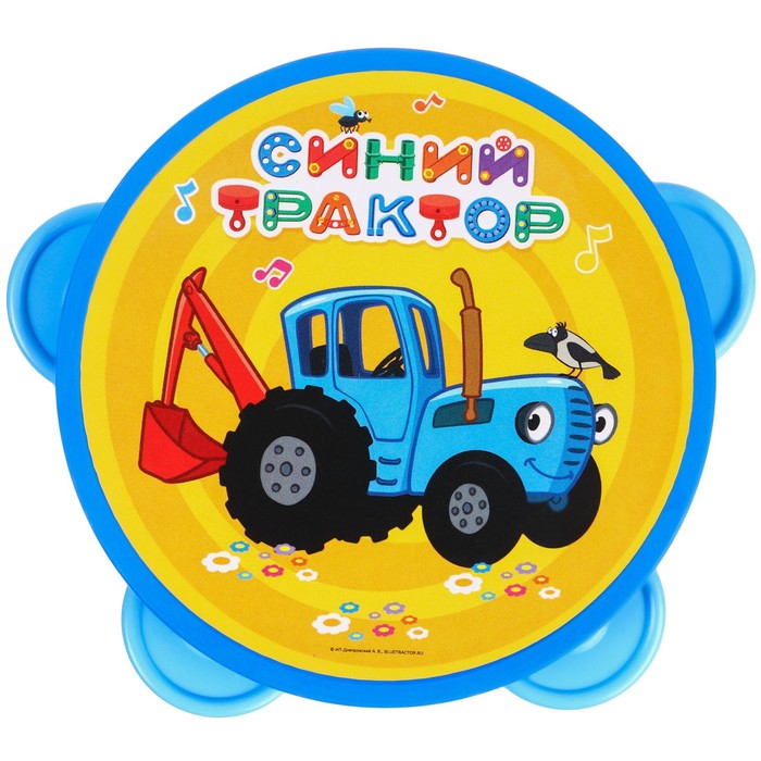 Музыкальные инструменты «Синий трактор», в наборе 3 предмета 7883756