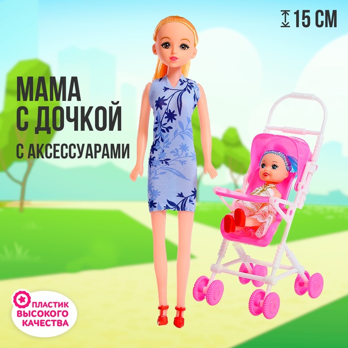 Кукла-модель «Мама с дочкой» с коляской, МИКС 462639