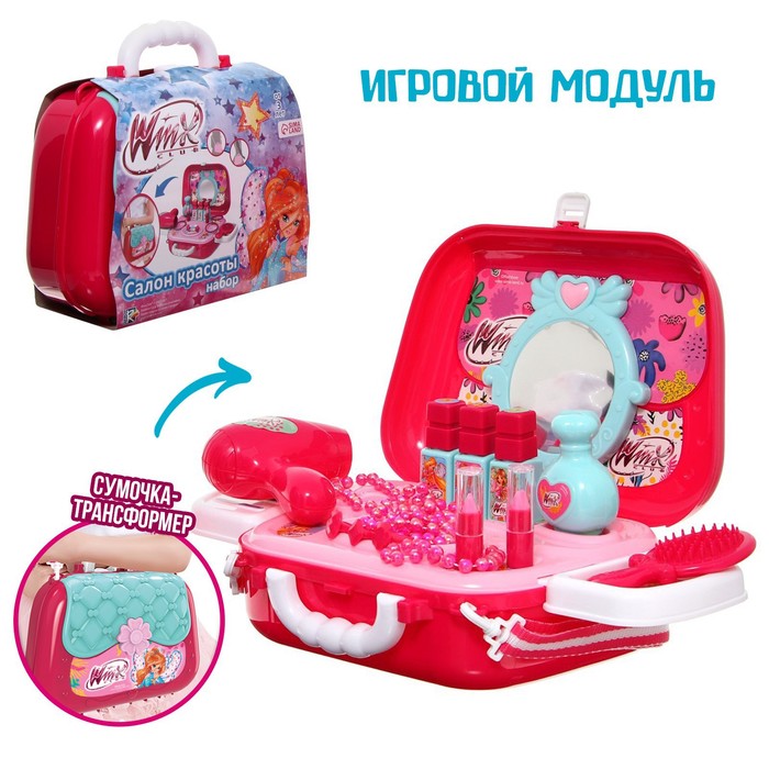 Игровой набор в сумке «Салон красоты», WINX 7314142