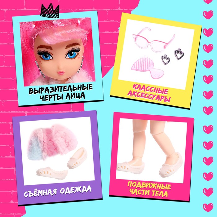 Кукла шарнирная «Крутая малышка» с аксессуарами, в шубке 9590235