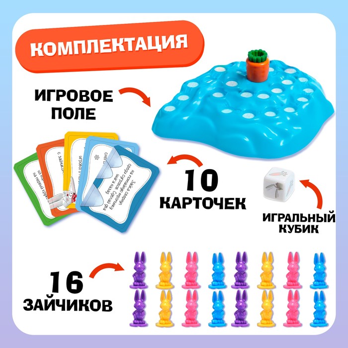 Новый год! Настольная игра «Ушастые гонки. Зимний забег», 2-4 игрока, 4+ 7651283