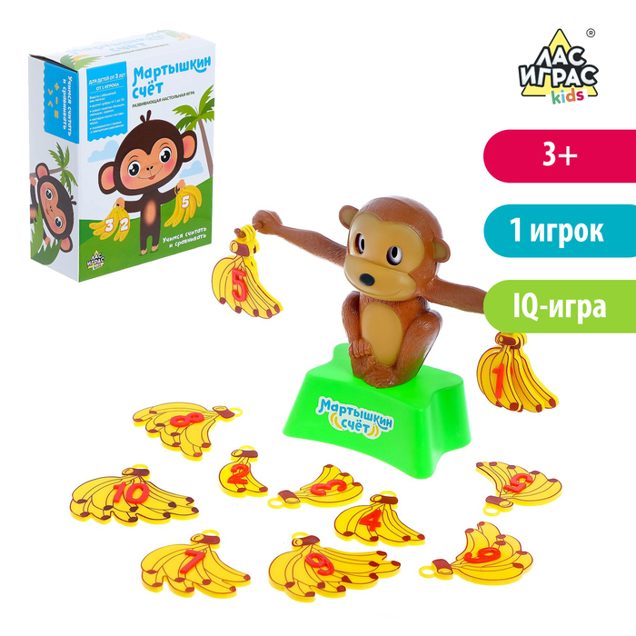 Настольная игра весы, баланс «Мартышкин счёт» 4122799