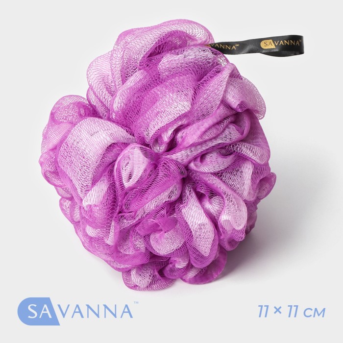 Мочалка для тела SAVANNA «Градиент», 90 гр 5376382