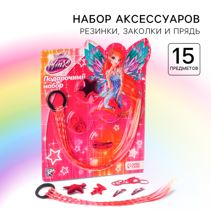 Подарочный набор аксессуаров для волос, розовый Блум, WINX 7359275