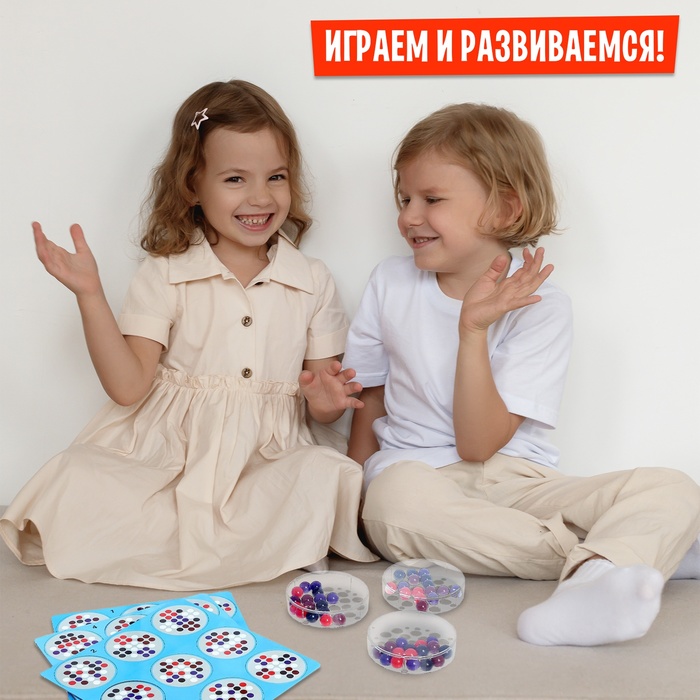 Настольная игра «Шевели шариками», 2-4 игрока, 5+ 5984502