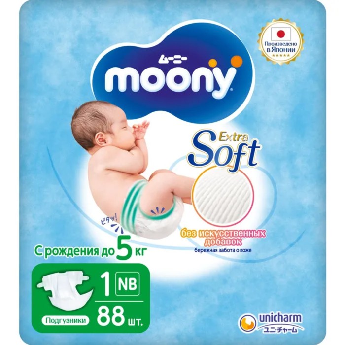 Подгузники MOONY NB (до 5 кг), 88 шт 9600547