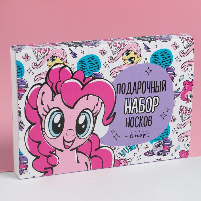 Подарочный набор носков адвент, 6 пар Искорка и Пинки Пай, My little Pony, 18-20 см 9001863