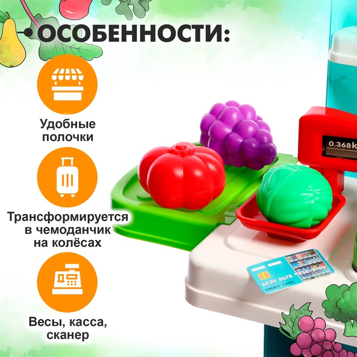 Игровой набор «Магазин» в чемоданчике, с аксессуарами 9755003