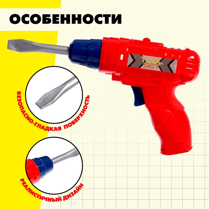 Набор инструментов «Собери верстачок», 16 элементов, цвет МИКС 9934795