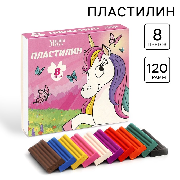 Пластилин 8 цветов 120 г Минни и Единорог 9514563