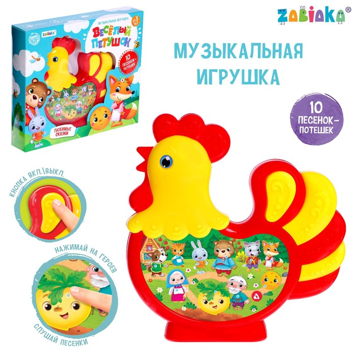 Музыкальная игрушка «Добрые сказки» звук, цвет МИКС 6904333