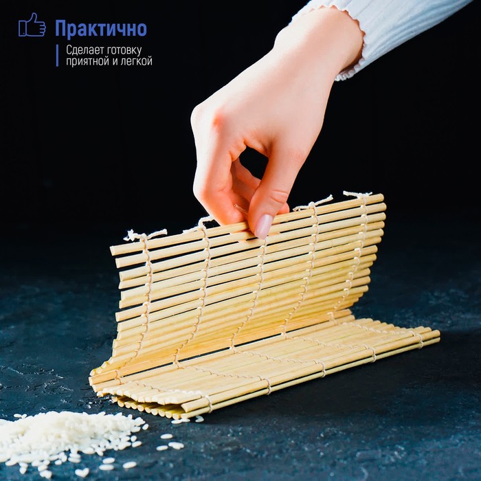 Циновка макису Доляна «Профи», 24x24 см 1128602