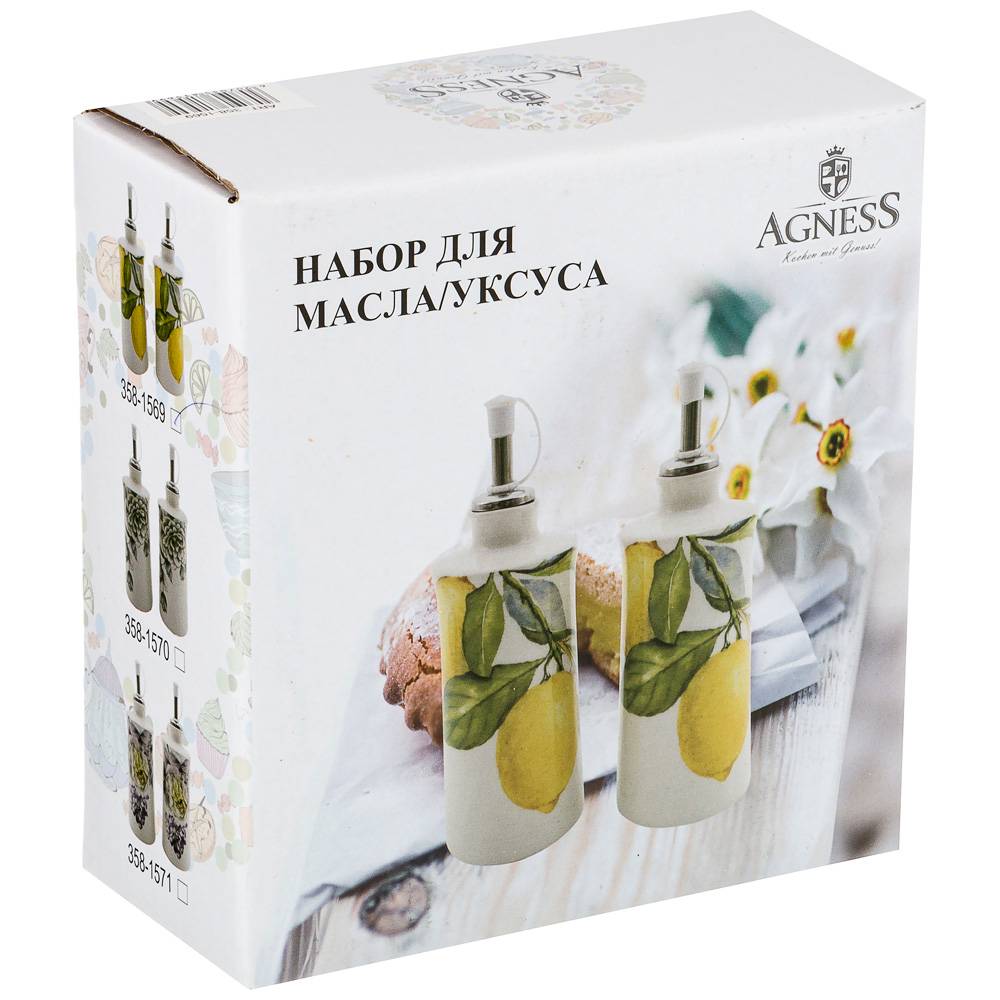 набор для масла/уксуса agness лемон три 2пр. 6,5х14,5 см 300 мл 358-1569