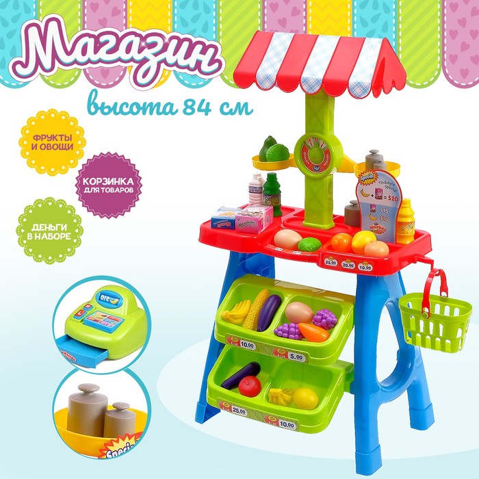 Игровой модуль «Продуктовая лавка» с аксессуарами, высота 84 см 619204