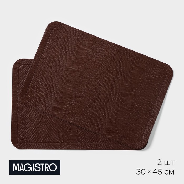 Салфетки сервировочные на стол Magistro, 2 шт, 30x45 см, цвет коричневый 9730647