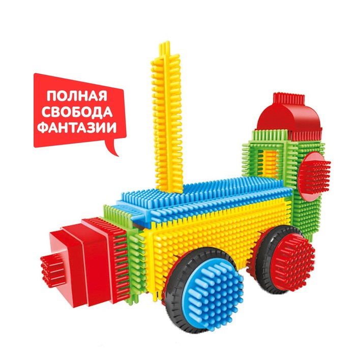 Конструктор игольчатый BRISTLES «Огромный дом», 112 деталей 2615930