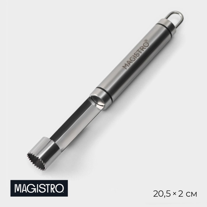 Нож для сердевины сердцевины Magistro Solid, 20,5x2 см, цвет серебристый 9791356