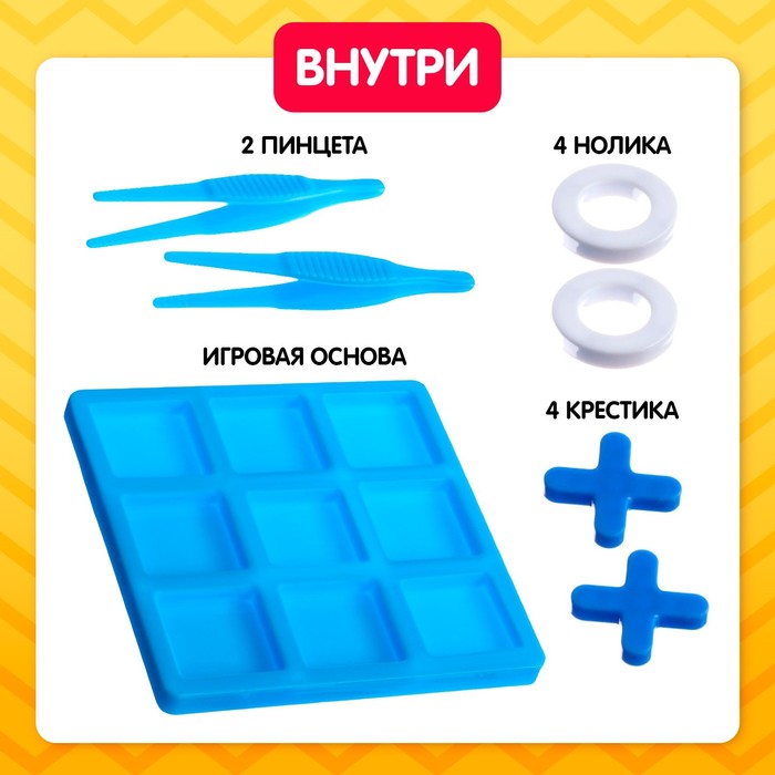 Настольная игра Крестики против ноликов, Синий трактор 9930693