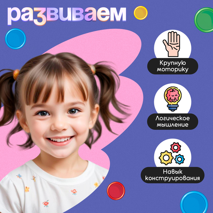 Магнитный жезл с заданиями «Весёлые задания», фишки, карточки, по методике Монтессори 4288733