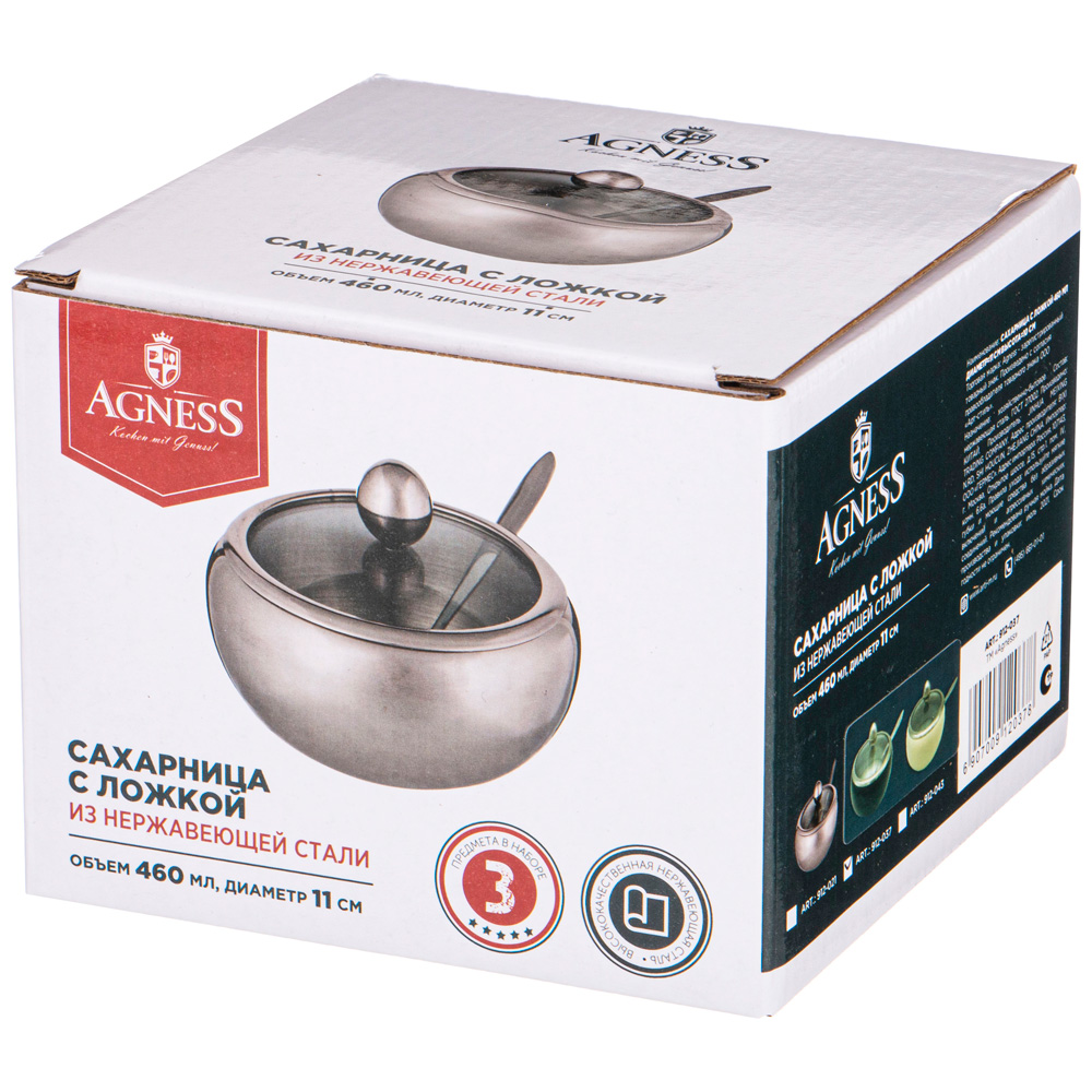 сахарница agness с ложкой 460 мл 912-043